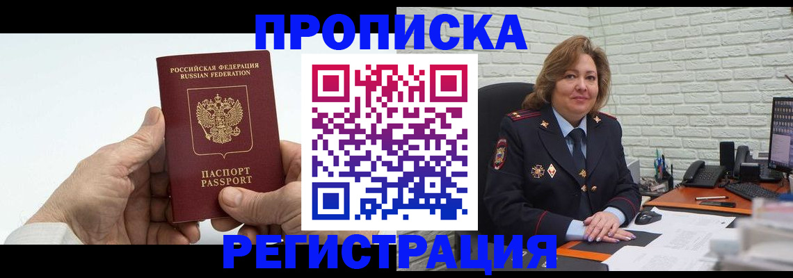 форма 3 в Полярных Зорях